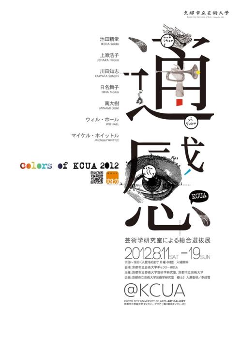 哪里能办南洋理工大学文凭毕业证